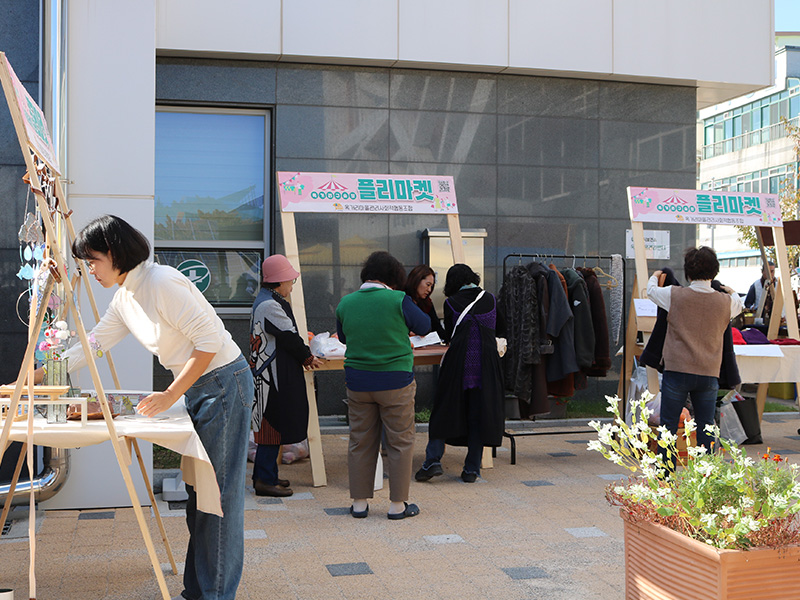 플리마켓: 옥거리 구슬장